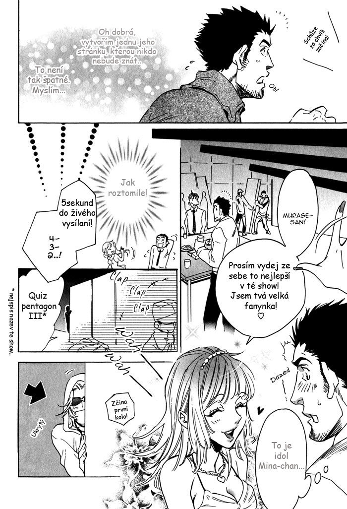 Bousou Kareshi 02 - 12.jpg